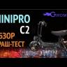 Электроскутер MiniPRO C2 (Черный) видеообзор